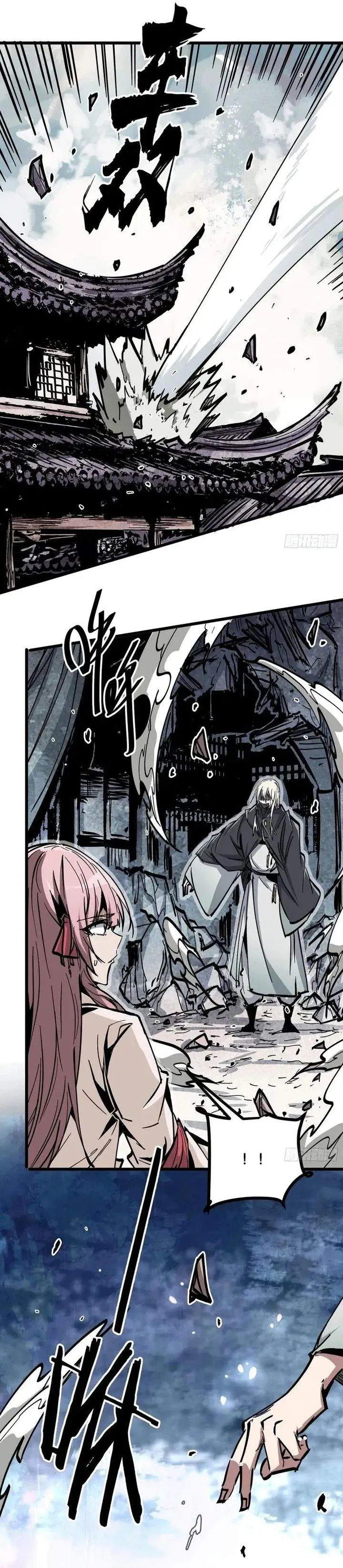 image-komik-immortal-fairy-please-listen-to-my-explanation-chapter-46-23/27