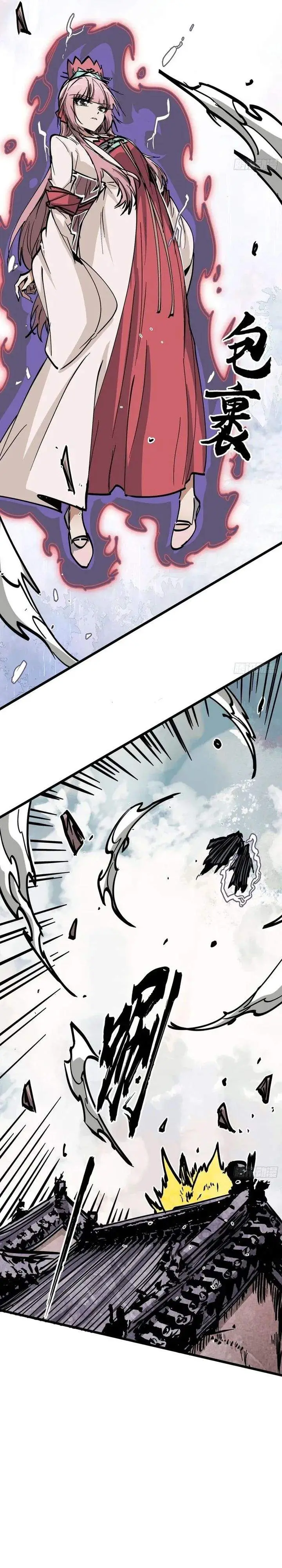 image-komik-immortal-fairy-please-listen-to-my-explanation-chapter-46-24/27