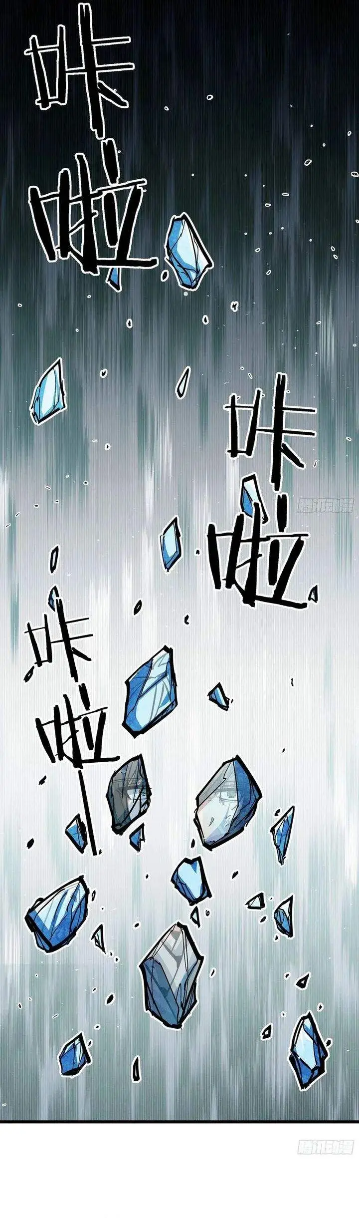 image-komik-immortal-fairy-please-listen-to-my-explanation-chapter-47-18/28