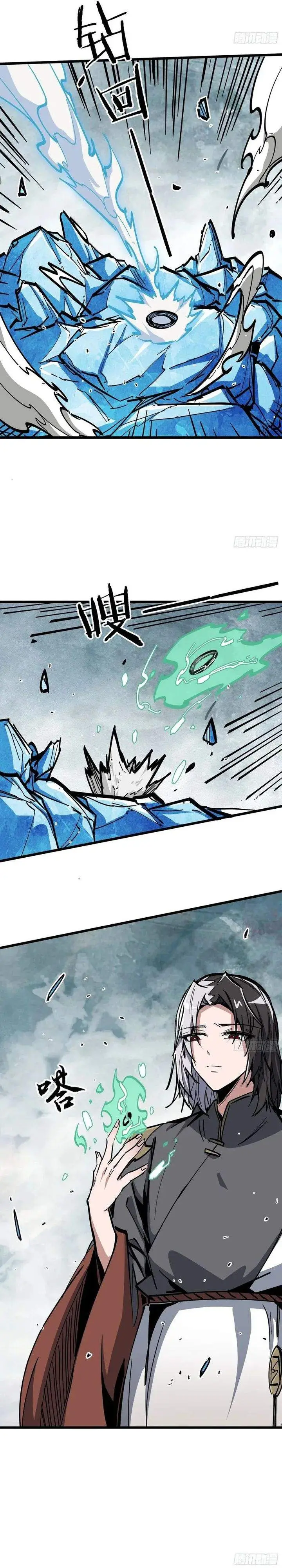 image-komik-immortal-fairy-please-listen-to-my-explanation-chapter-47-23/28