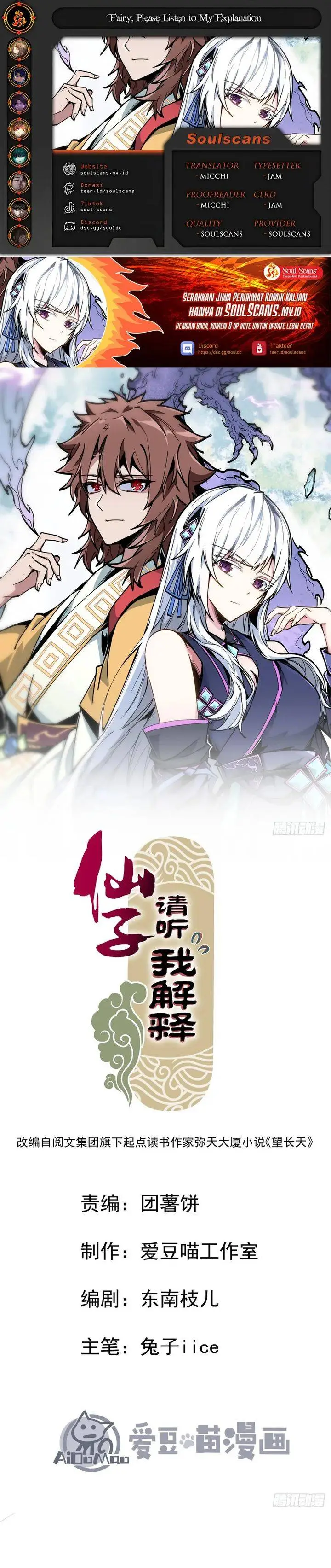 image-komik-immortal-fairy-please-listen-to-my-explanation-chapter-7-0/28