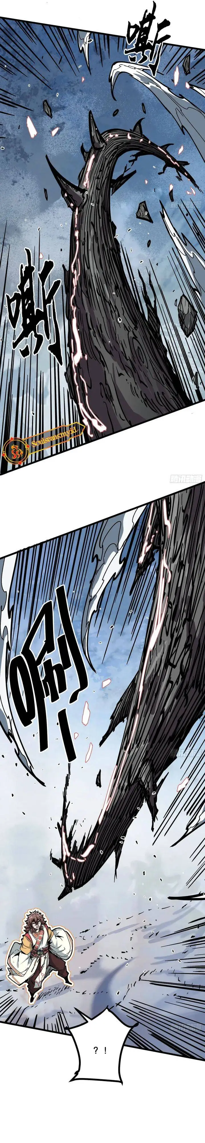 image-komik-immortal-fairy-please-listen-to-my-explanation-chapter-7-4/28