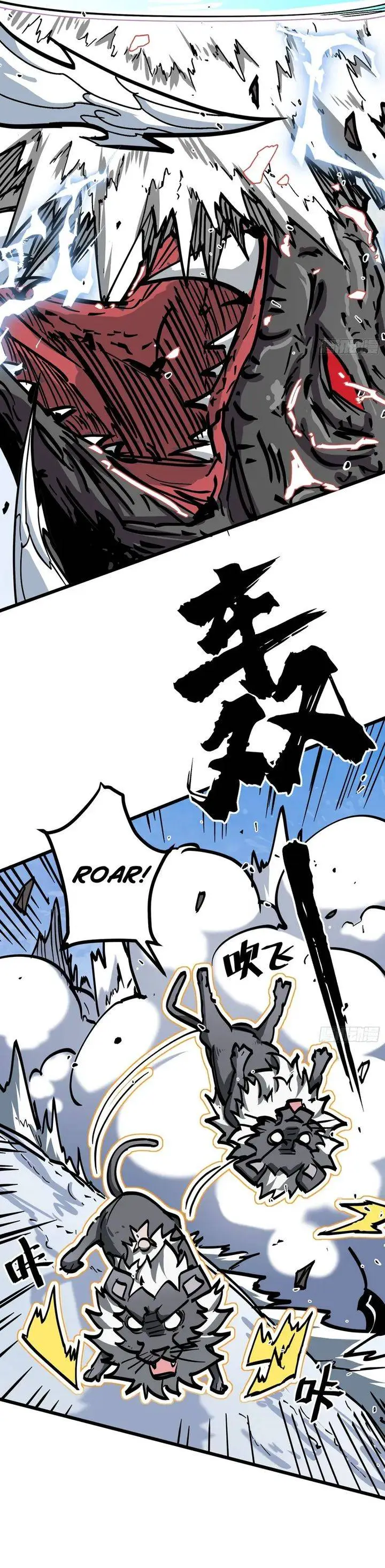 image-komik-immortal-fairy-please-listen-to-my-explanation-chapter-7-11/28