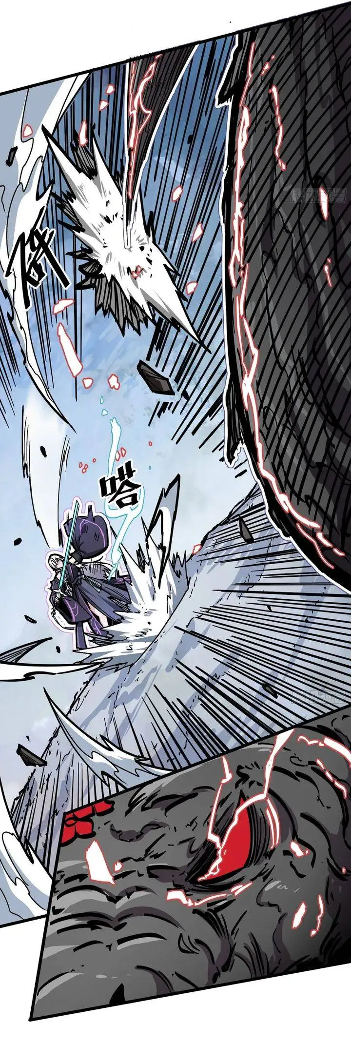 image-komik-immortal-fairy-please-listen-to-my-explanation-chapter-7-14/28