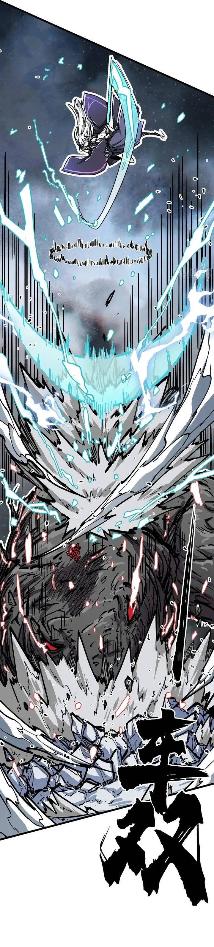 image-komik-immortal-fairy-please-listen-to-my-explanation-chapter-7-19/28