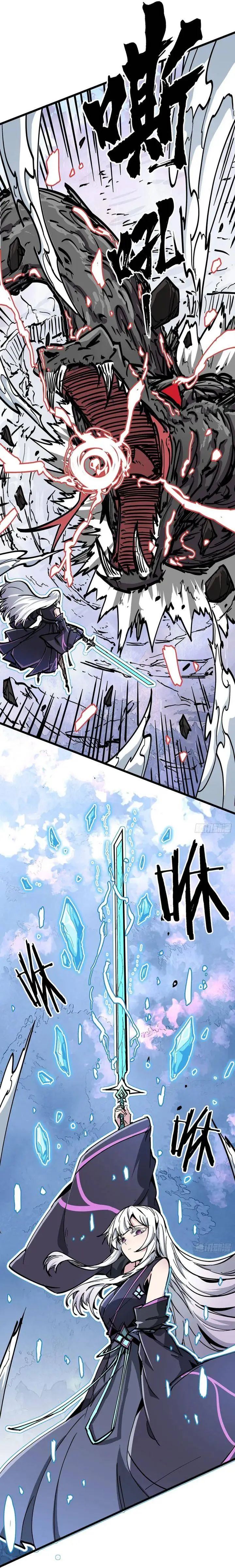 image-komik-immortal-fairy-please-listen-to-my-explanation-chapter-7-21/28