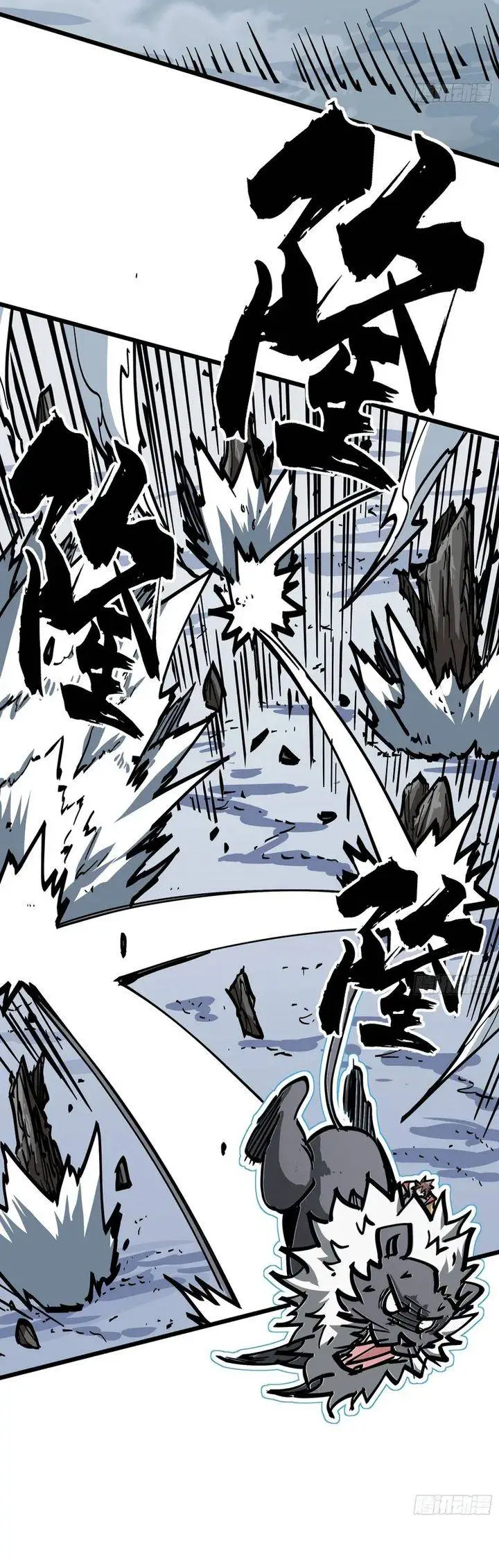 image-komik-immortal-fairy-please-listen-to-my-explanation-chapter-7-23/28