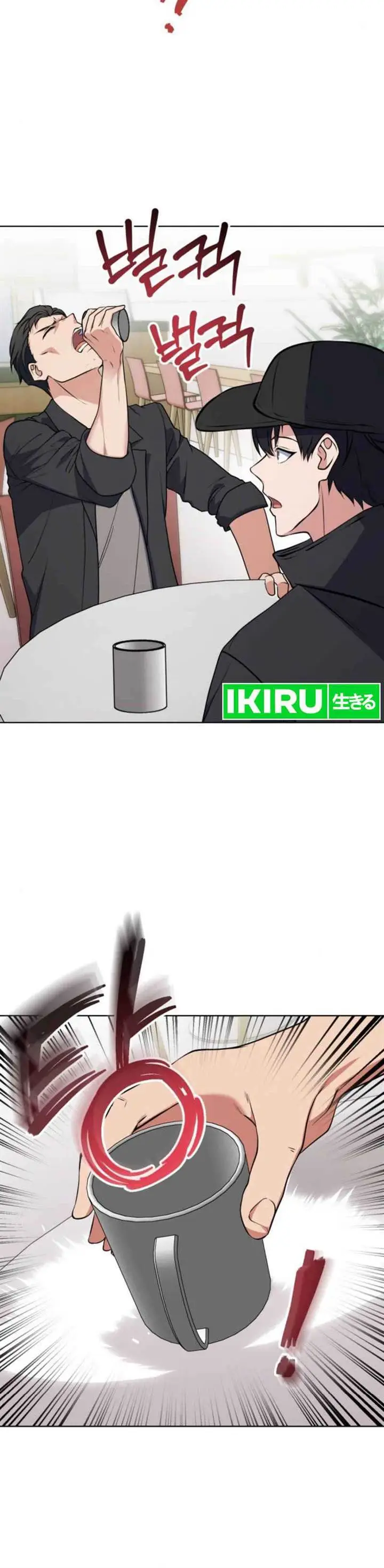 image-komik-immortal-maestro-chapter-10-4/19