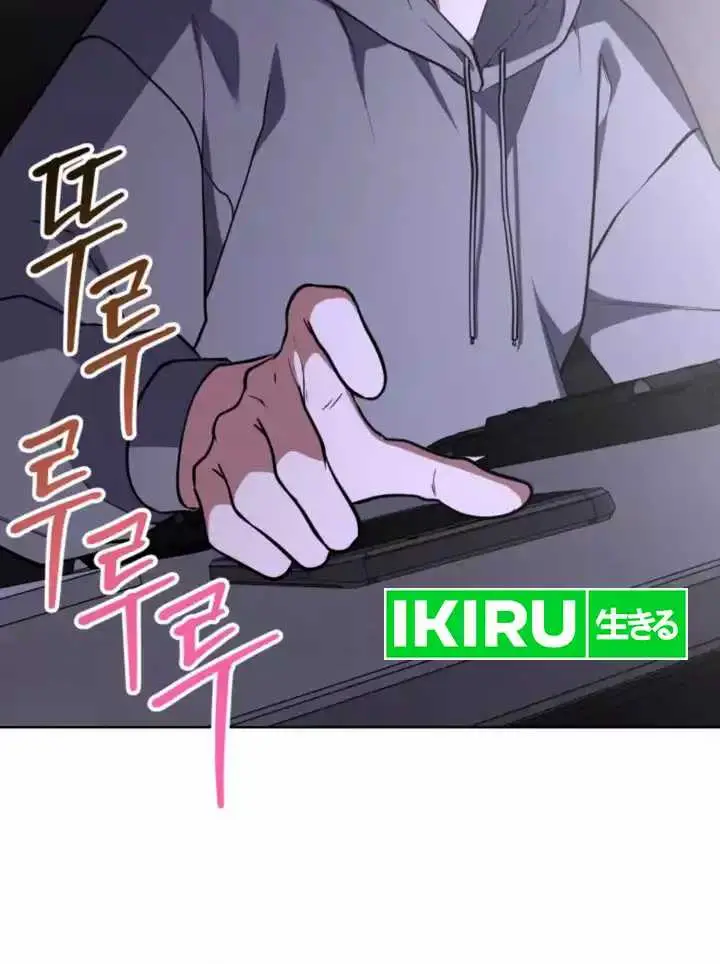 image-komik-immortal-maestro-chapter-11-1/13