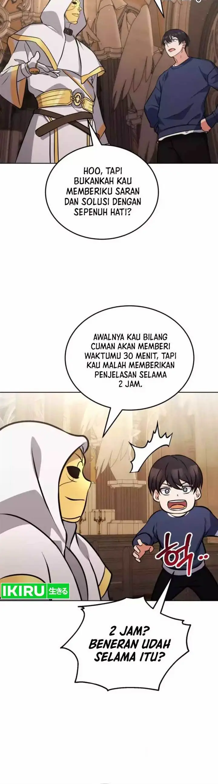 image-komik-immortal-maestro-chapter-15-10/21