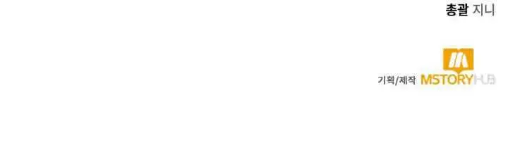 image-komik-immortal-maestro-chapter-22-12/13