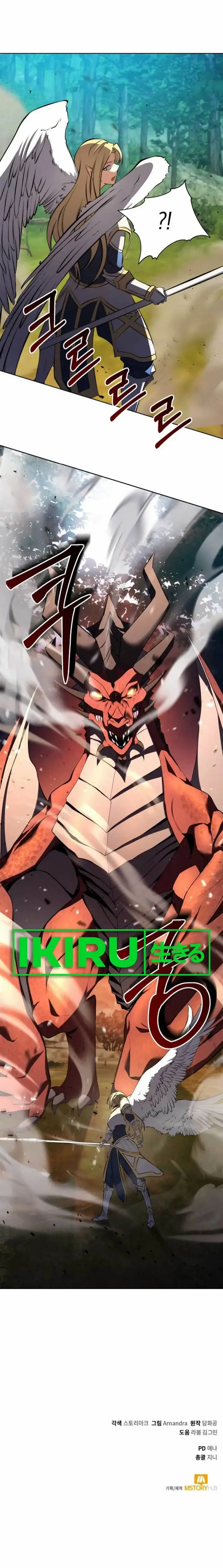 image-komik-immortal-maestro-chapter-4-18/20