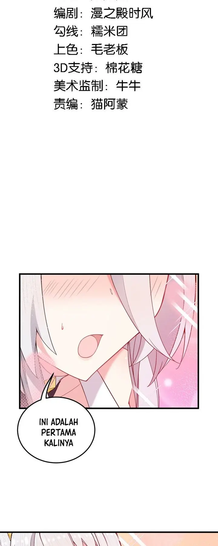 image-komik-immortal-me-and-eldritch-wife-chapter-28-2/34