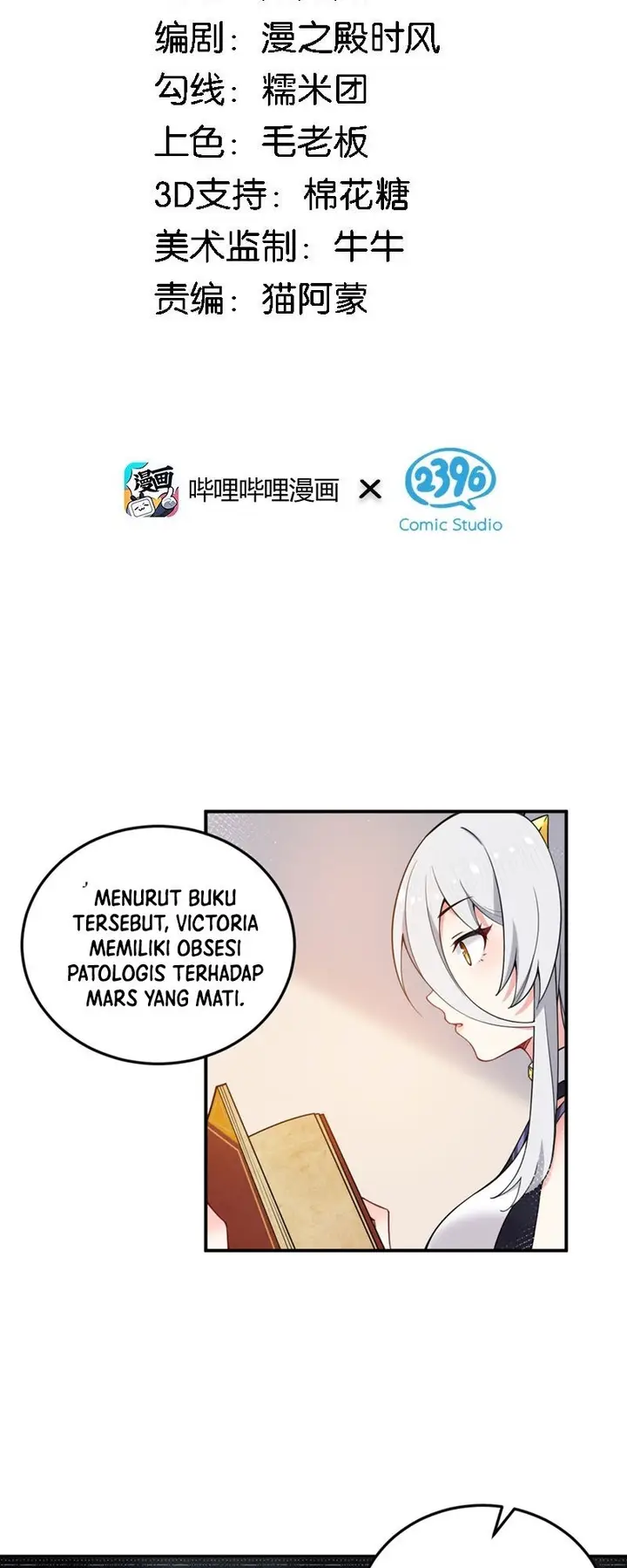 image-komik-immortal-me-and-eldritch-wife-chapter-29-2/34