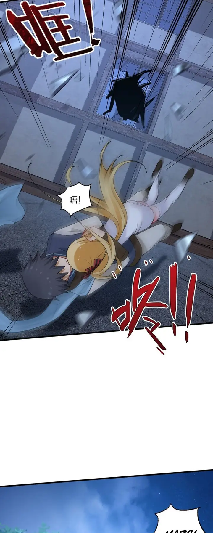 image-komik-immortal-me-and-eldritch-wife-chapter-32-4/35