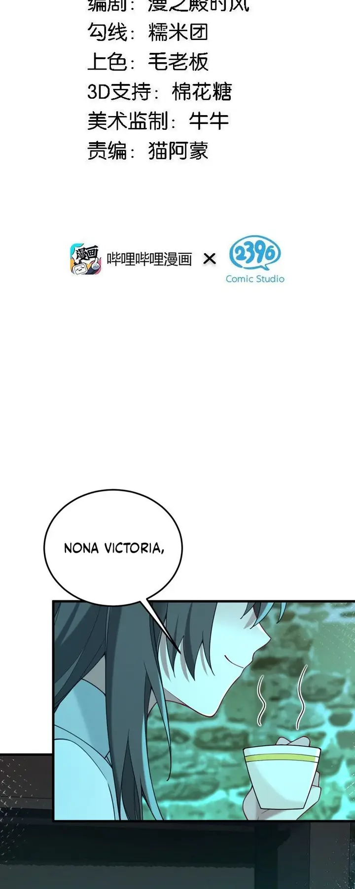 image-komik-immortal-me-and-eldritch-wife-chapter-34-2/34