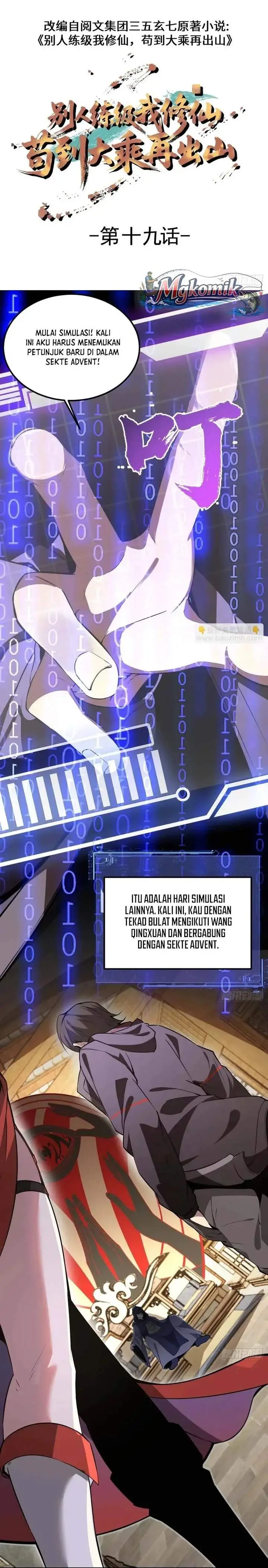 image-komik-immortal-simulator-cultivating-in-secret-chapter-19-1/31
