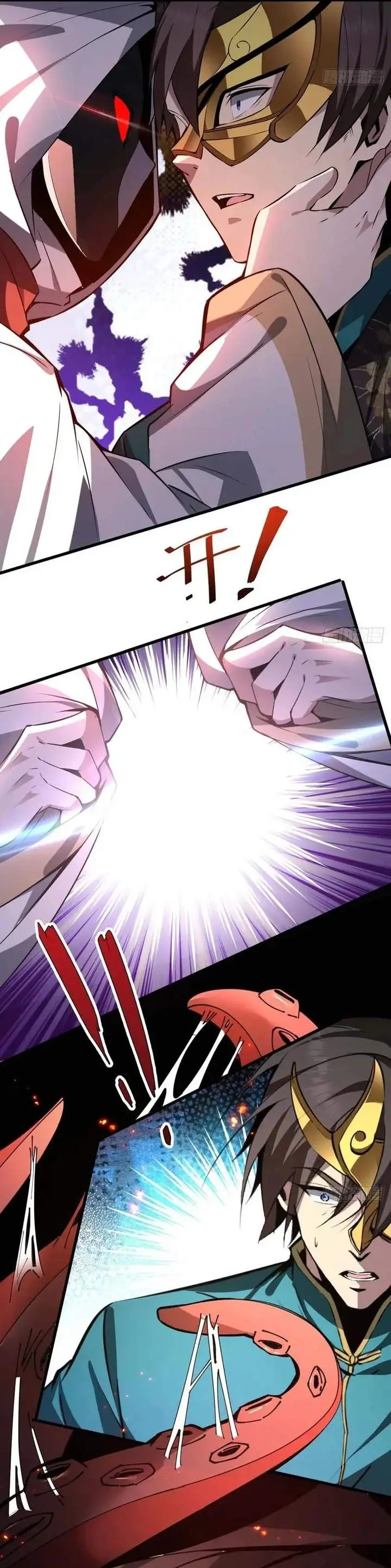 image-komik-immortal-simulator-cultivating-in-secret-chapter-19-23/31