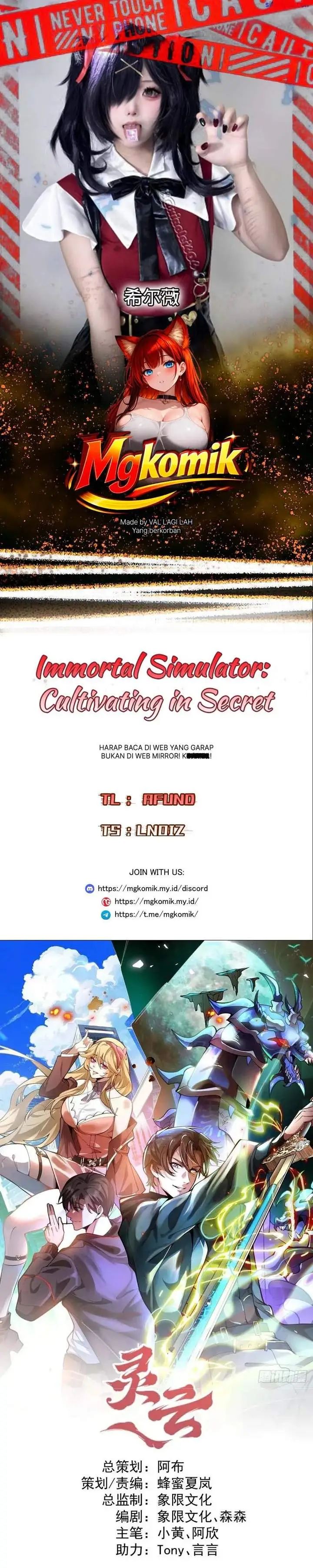 image-komik-immortal-simulator-cultivating-in-secret-chapter-20-0/28