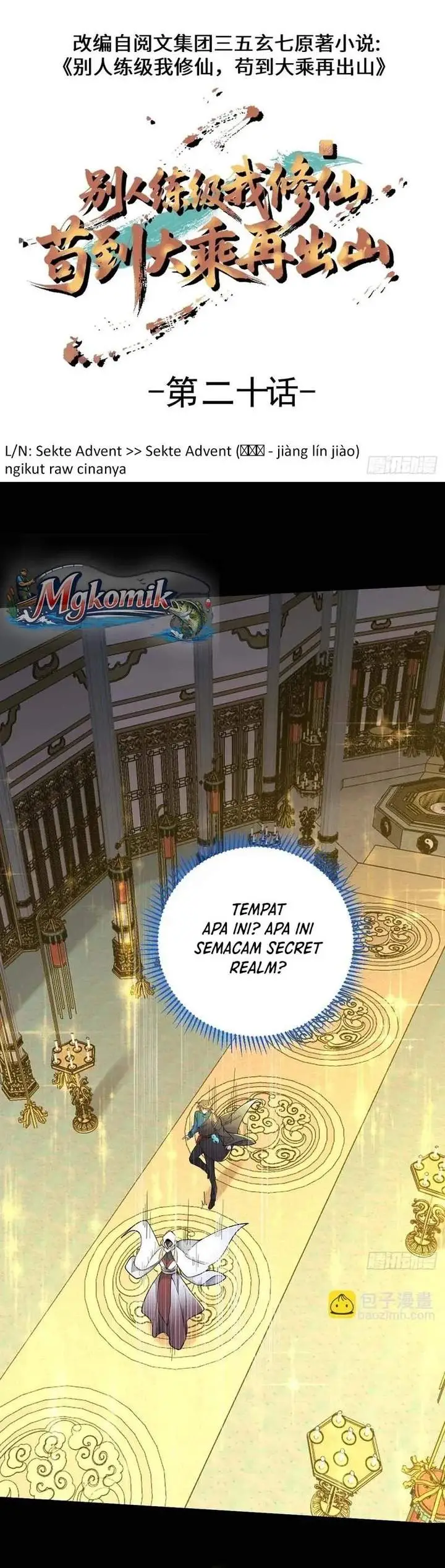 image-komik-immortal-simulator-cultivating-in-secret-chapter-20-1/28