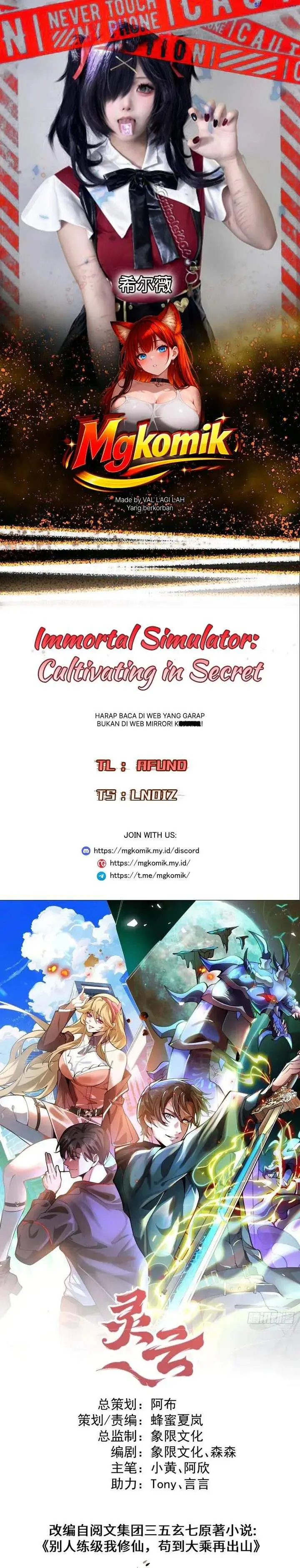 image-komik-immortal-simulator-cultivating-in-secret-chapter-22-0/17