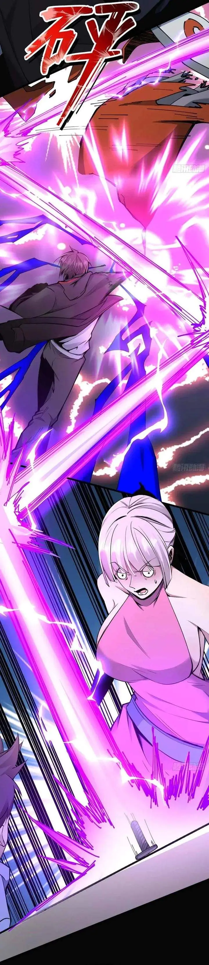 image-komik-immortal-simulator-cultivating-in-secret-chapter-22-9/17