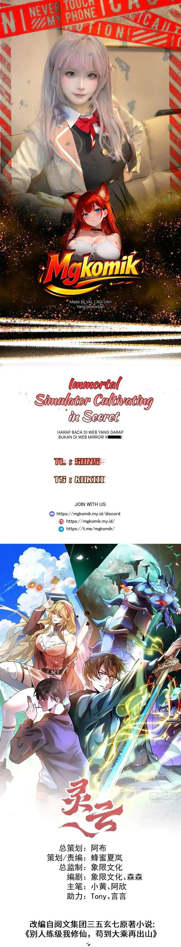 image-komik-immortal-simulator-cultivating-in-secret-chapter-24-0/19
