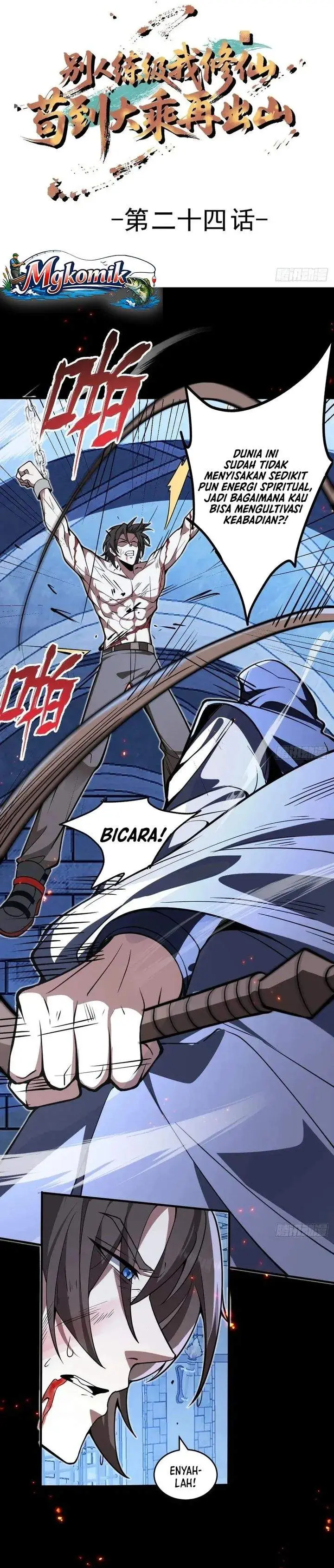 image-komik-immortal-simulator-cultivating-in-secret-chapter-24-1/19