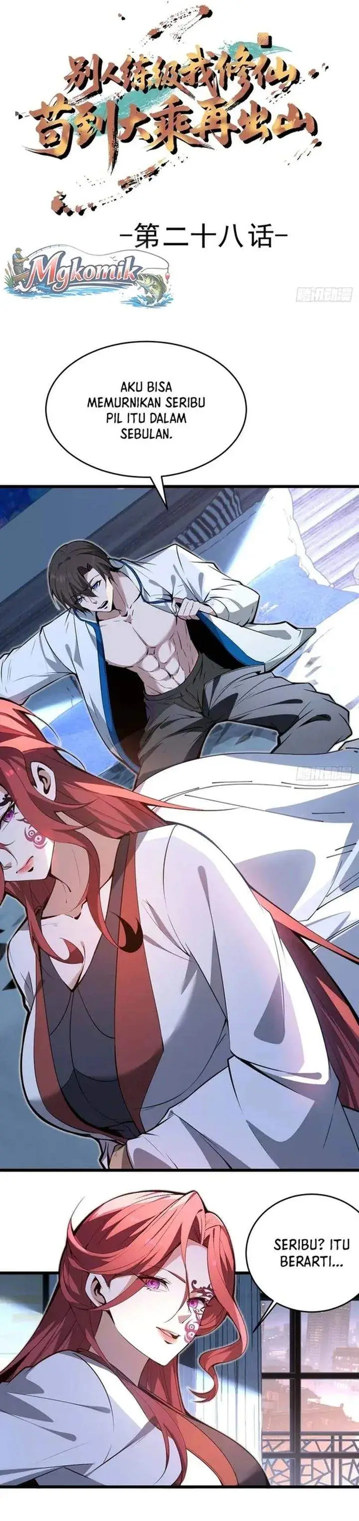 image-komik-immortal-simulator-cultivating-in-secret-chapter-28-1/29