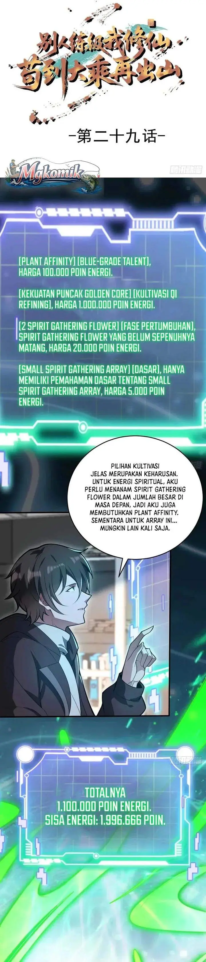 image-komik-immortal-simulator-cultivating-in-secret-chapter-29-1/28
