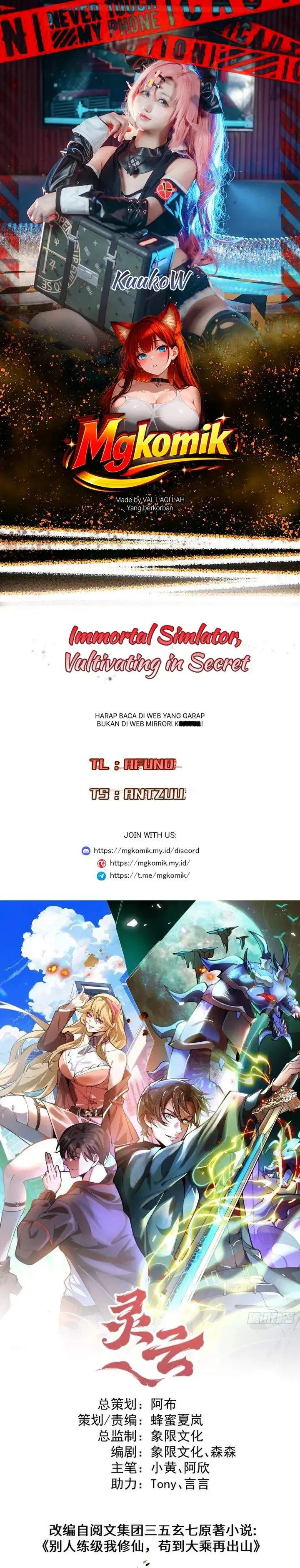 image-komik-immortal-simulator-cultivating-in-secret-chapter-3-0/25