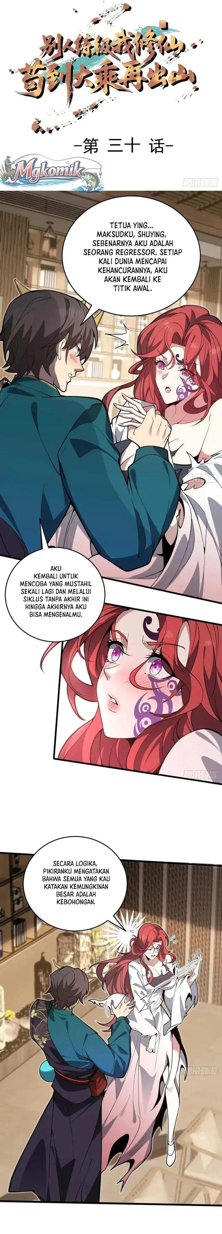 image-komik-immortal-simulator-cultivating-in-secret-chapter-30-1/32