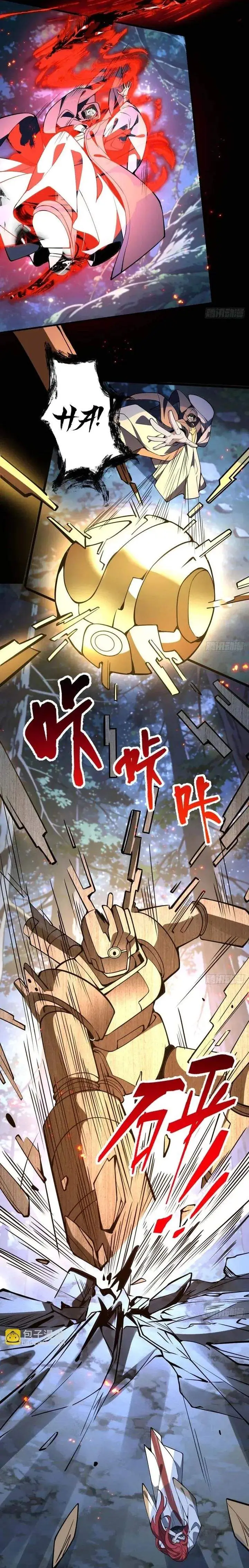 image-komik-immortal-simulator-cultivating-in-secret-chapter-32-9/29