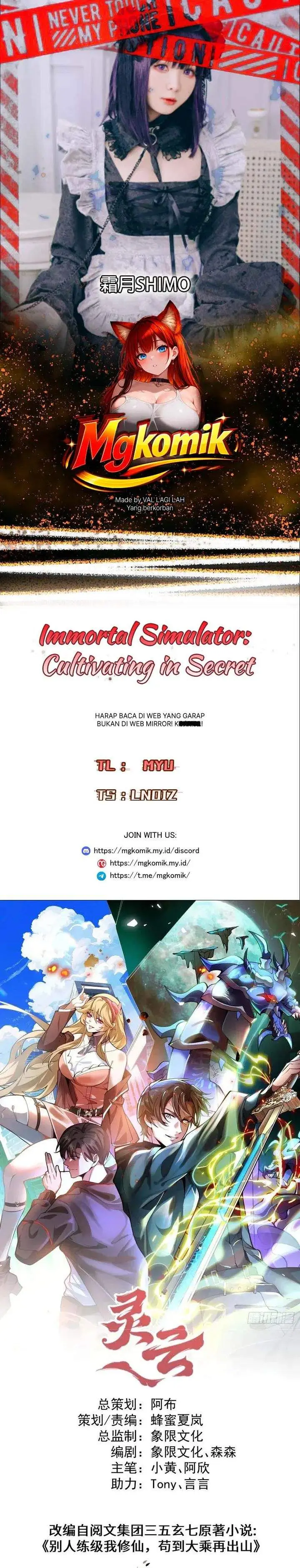 image-komik-immortal-simulator-cultivating-in-secret-chapter-37-0/25