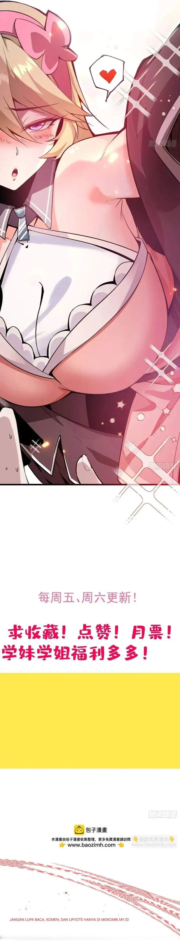 image-komik-immortal-simulator-cultivating-in-secret-chapter-38-25/26