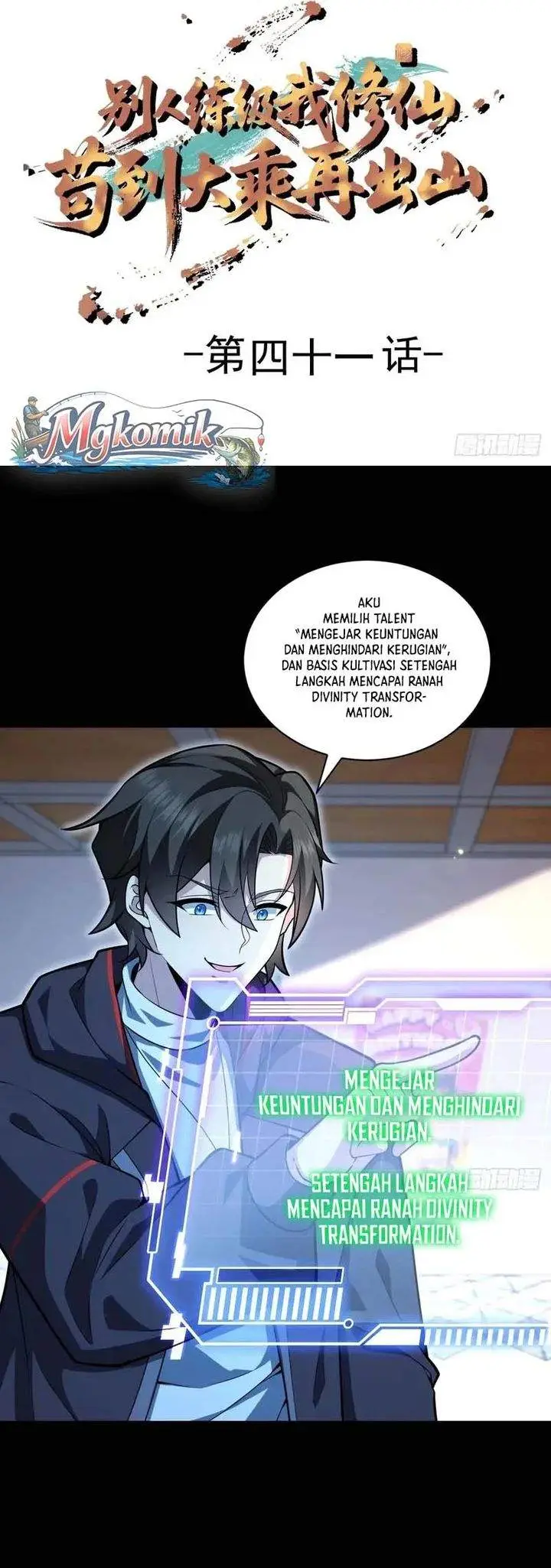 image-komik-immortal-simulator-cultivating-in-secret-chapter-41-1/28