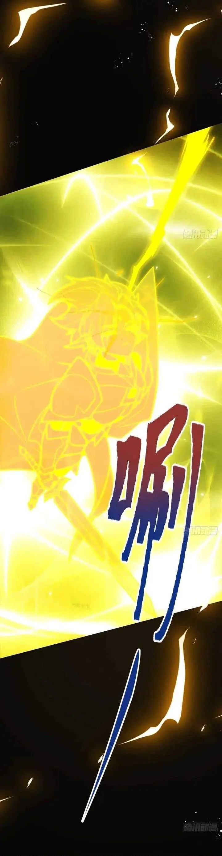 image-komik-immortal-simulator-cultivating-in-secret-chapter-42-18/26