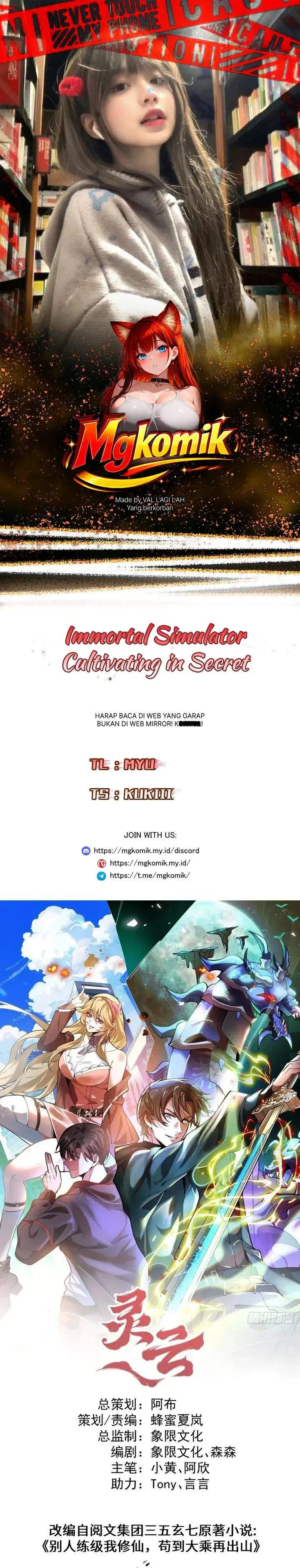 image-komik-immortal-simulator-cultivating-in-secret-chapter-50-0/27