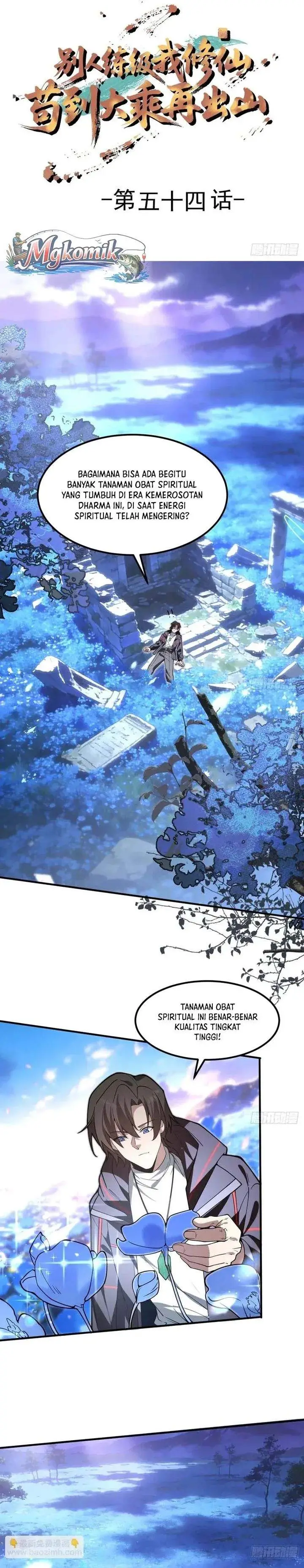 image-komik-immortal-simulator-cultivating-in-secret-chapter-54-1/25