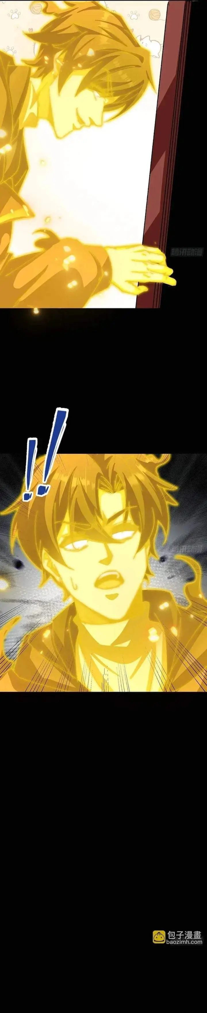 image-komik-immortal-simulator-cultivating-in-secret-chapter-59-20/26