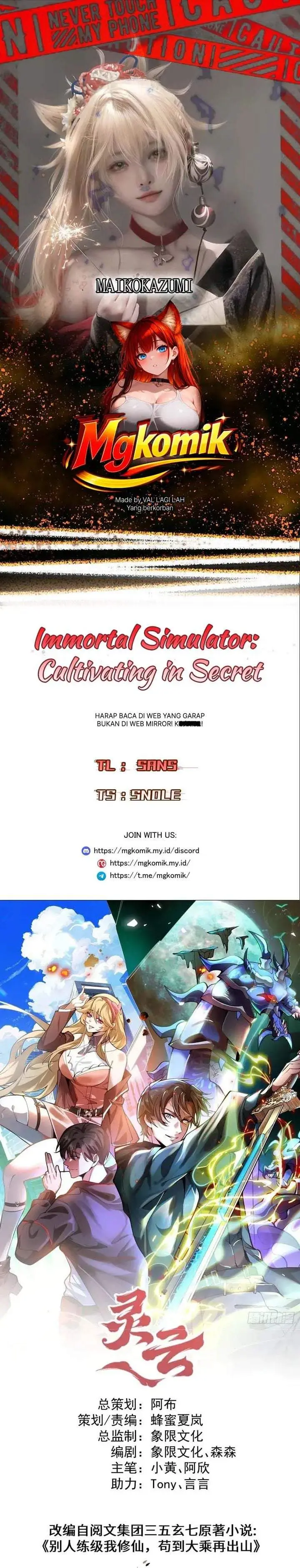 image-komik-immortal-simulator-cultivating-in-secret-chapter-60-0/29