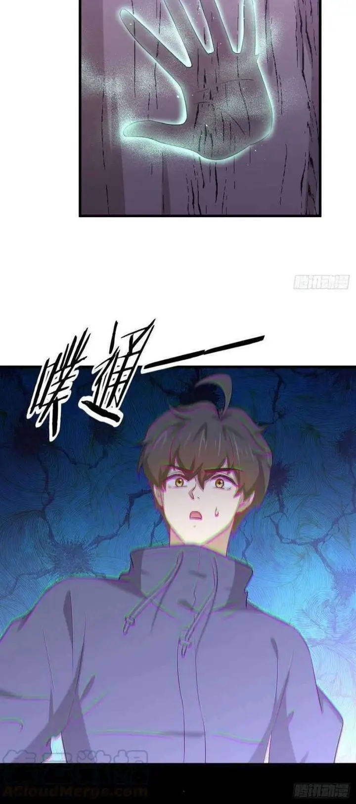 image-komik-immortal-swordsman-in-the-reverse-world-chapter-205-17/25