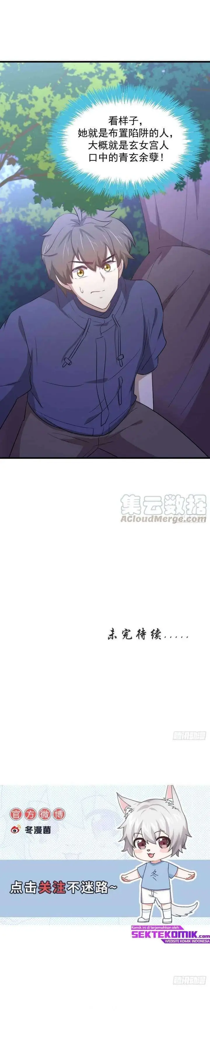 image-komik-immortal-swordsman-in-the-reverse-world-chapter-205-20/25