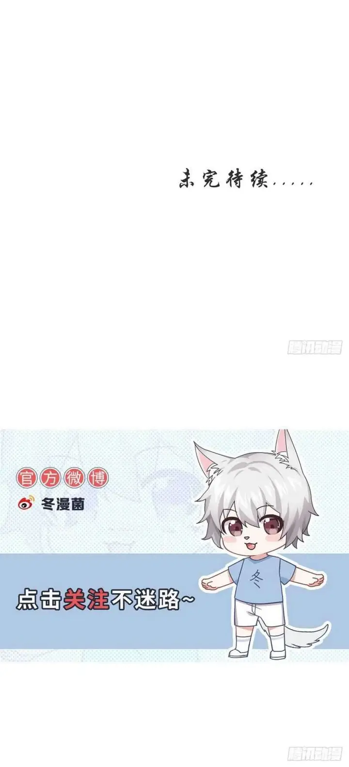 image-komik-immortal-swordsman-in-the-reverse-world-chapter-206-9/15