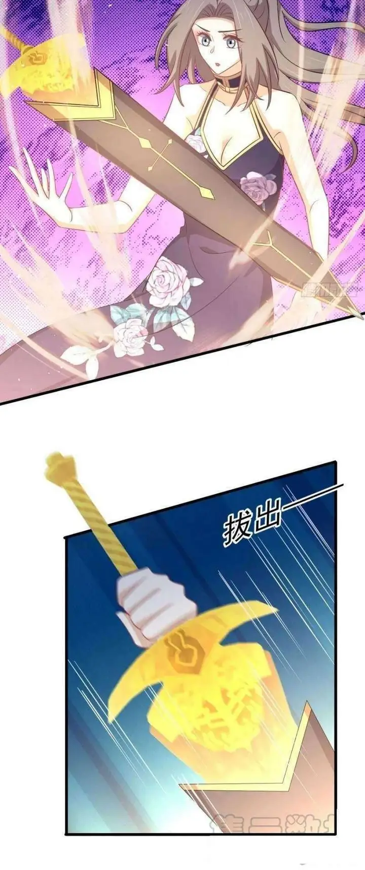 image-komik-immortal-swordsman-in-the-reverse-world-chapter-208-17/26