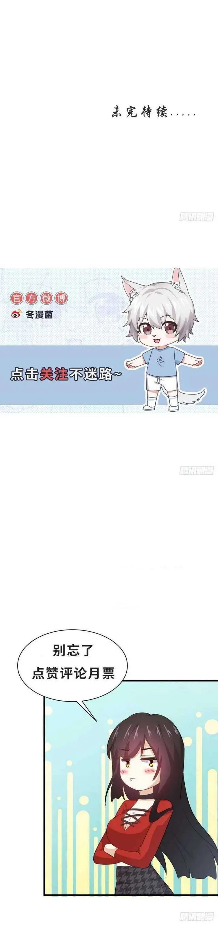 image-komik-immortal-swordsman-in-the-reverse-world-chapter-208-22/26