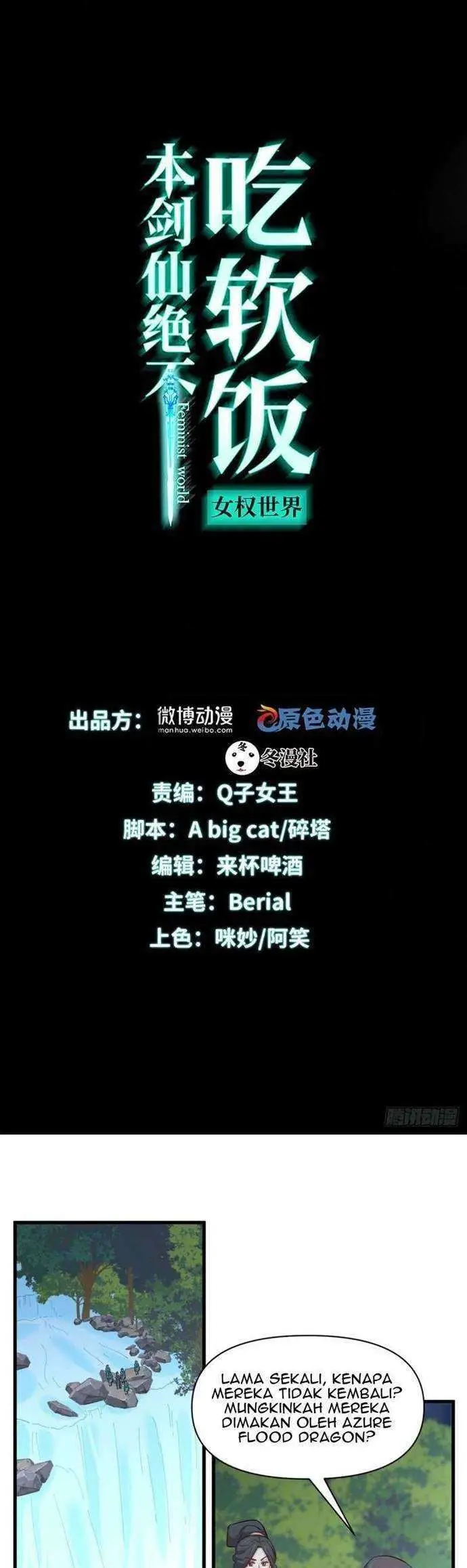 image-komik-immortal-swordsman-in-the-reverse-world-chapter-211-1/29