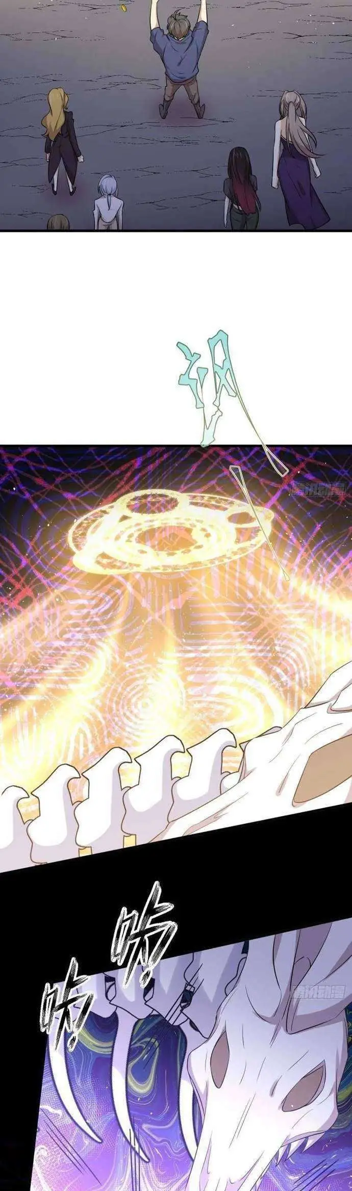 image-komik-immortal-swordsman-in-the-reverse-world-chapter-211-16/29