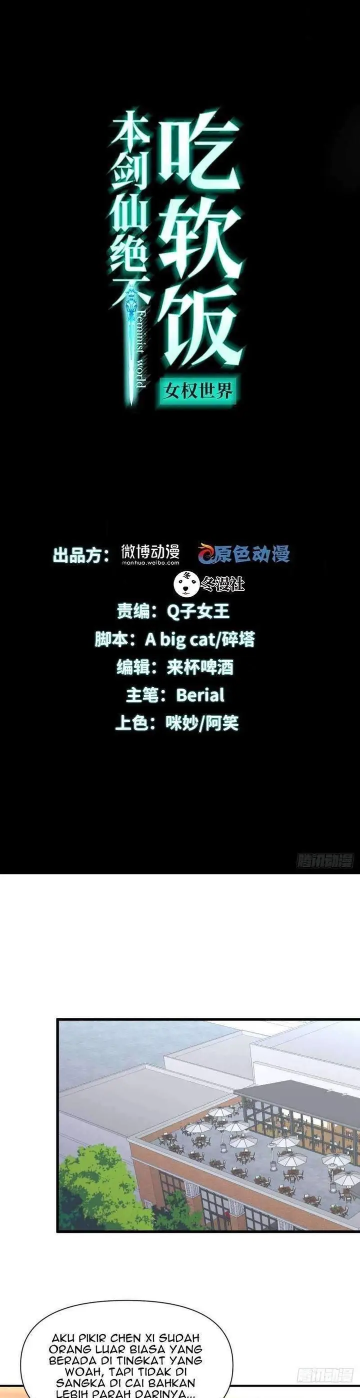 image-komik-immortal-swordsman-in-the-reverse-world-chapter-227-1/21