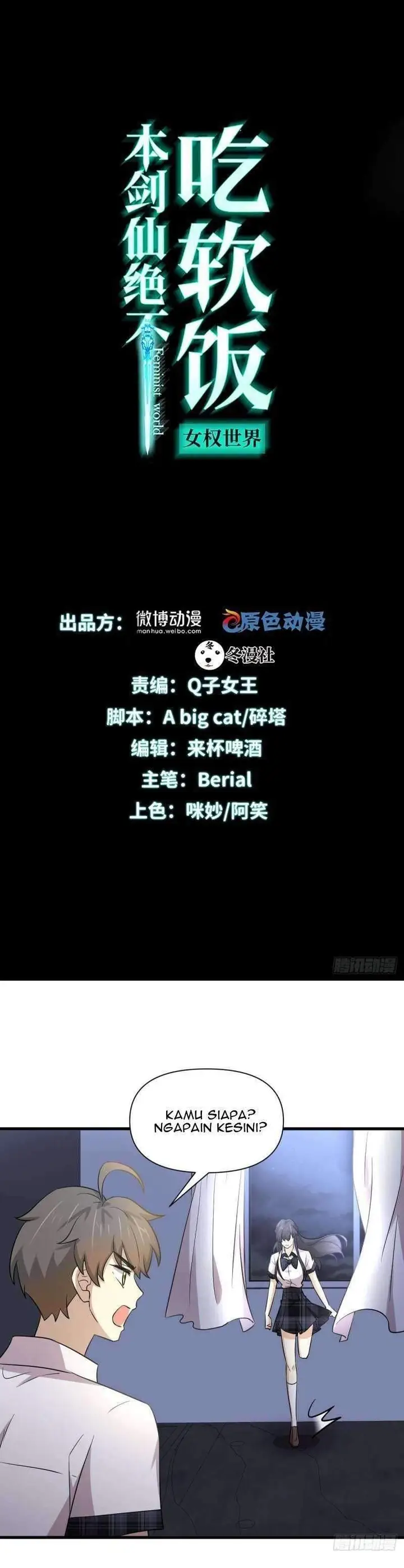 image-komik-immortal-swordsman-in-the-reverse-world-chapter-228-1/25